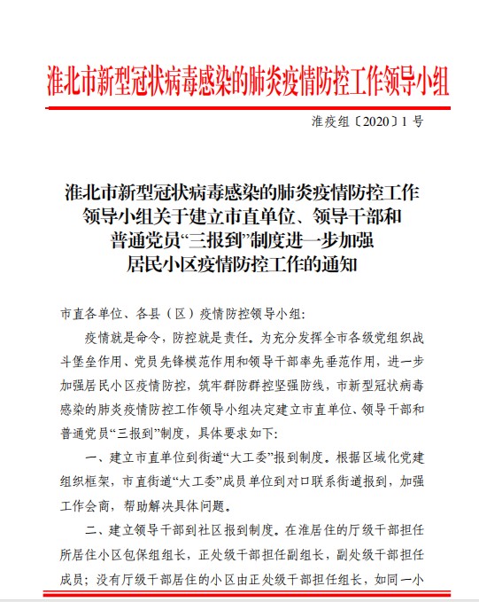 QQ图片20200205151807.png