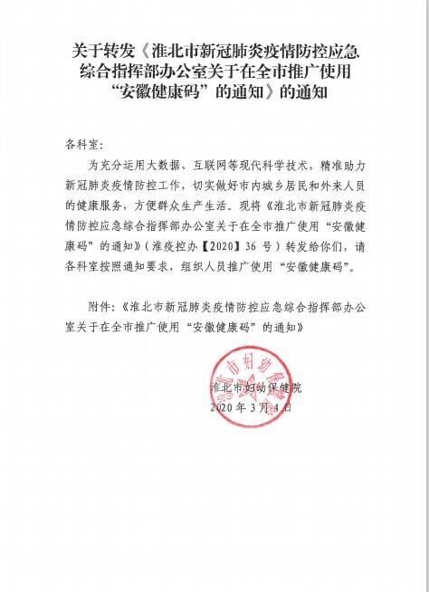 QQ图片20200304111006.jpg