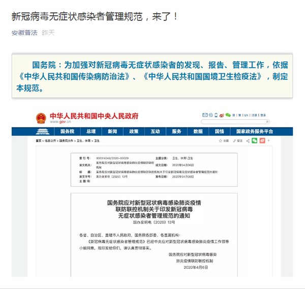 QQ图片20200410155837.png