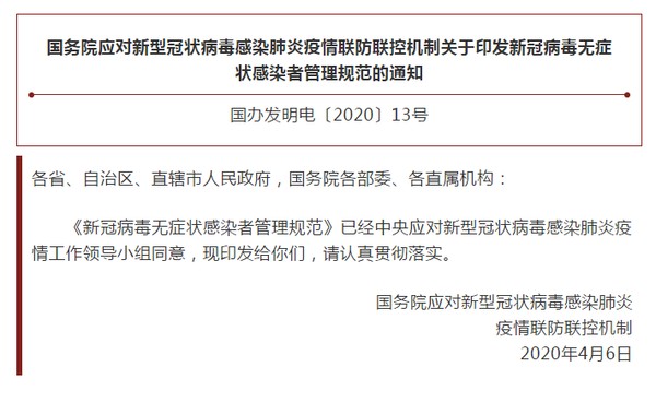 QQ图片20200410155902.png