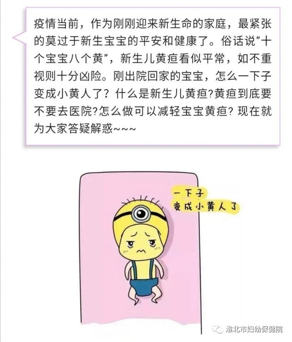 卡通IMG_5493(20201202-110250).JPG