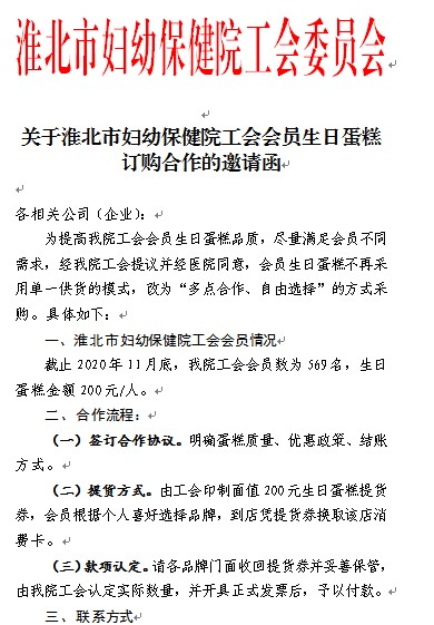 QQ图片20201209150502.png