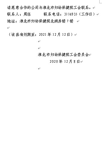 QQ图片20201209150515.png