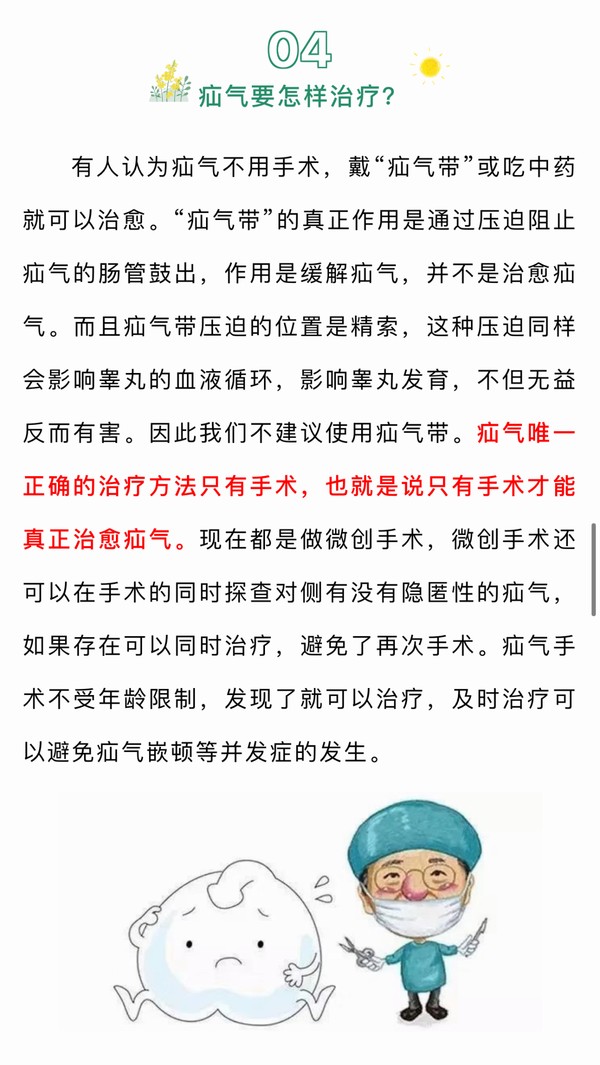 微信图片_202109021709563.jpg