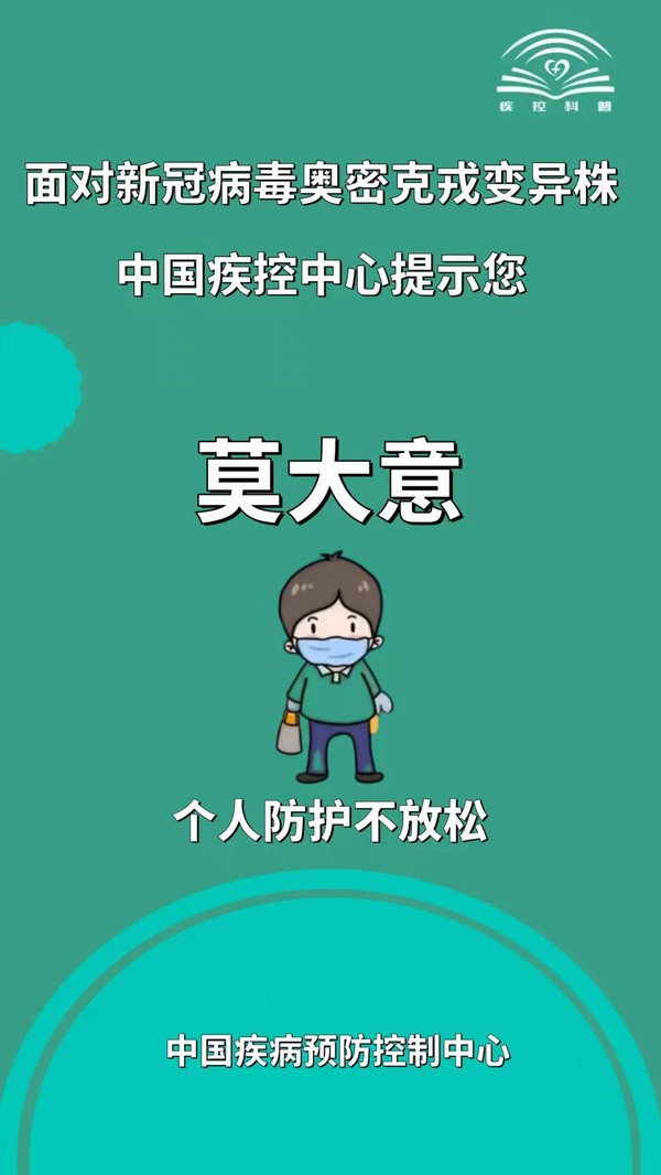 微信图片_20211217092849.jpg