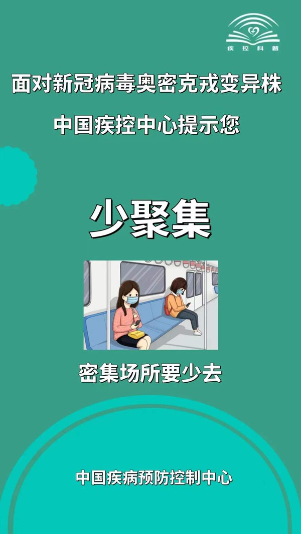 微信图片_202112170928494.jpg
