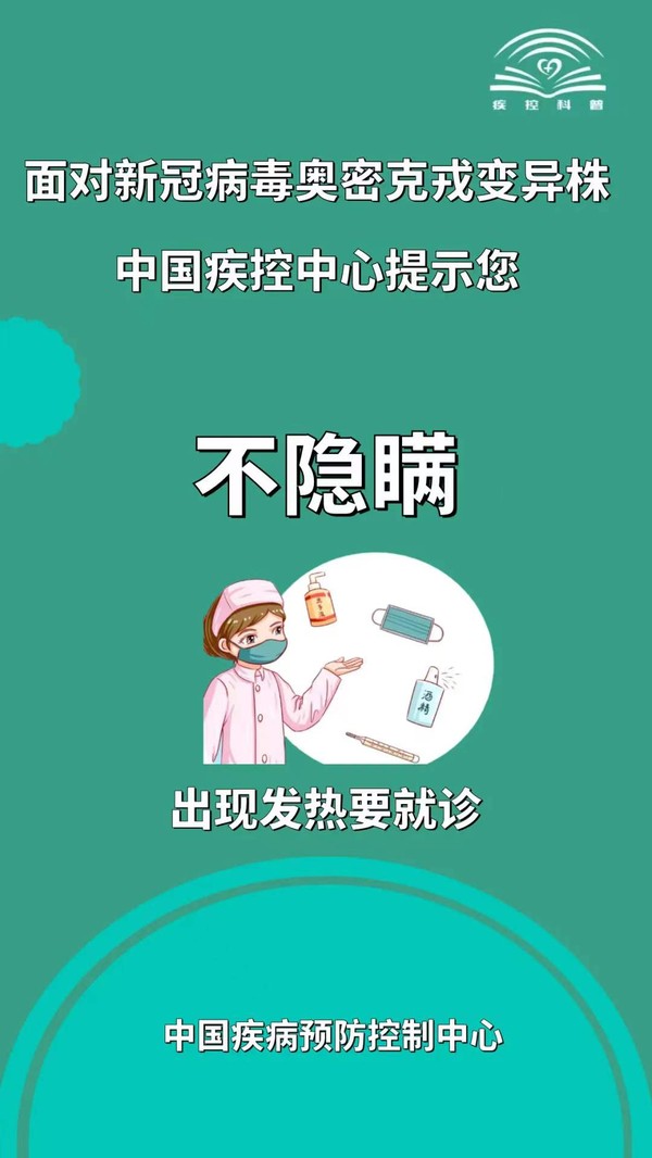 微信图片_202112170928496.jpg