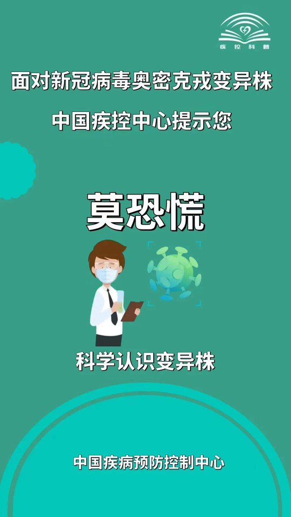 微信图片_202112170928498.jpg