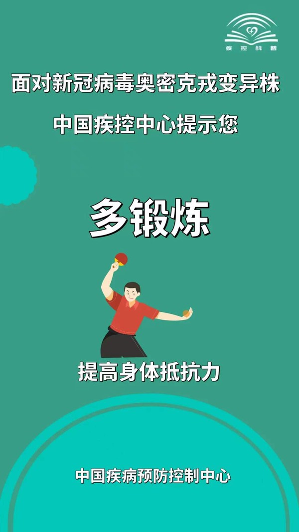 微信图片_202112170928499.jpg
