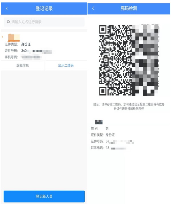640 (7).png