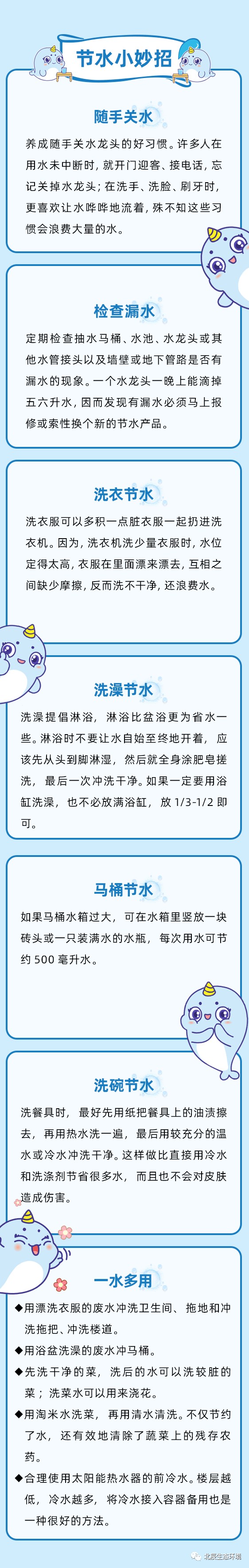 微信图片_20220401151330.png