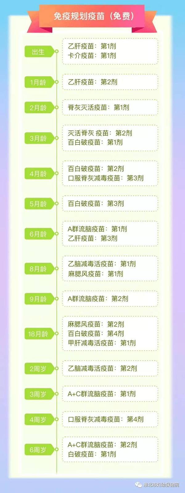 IMG_6666.PNG