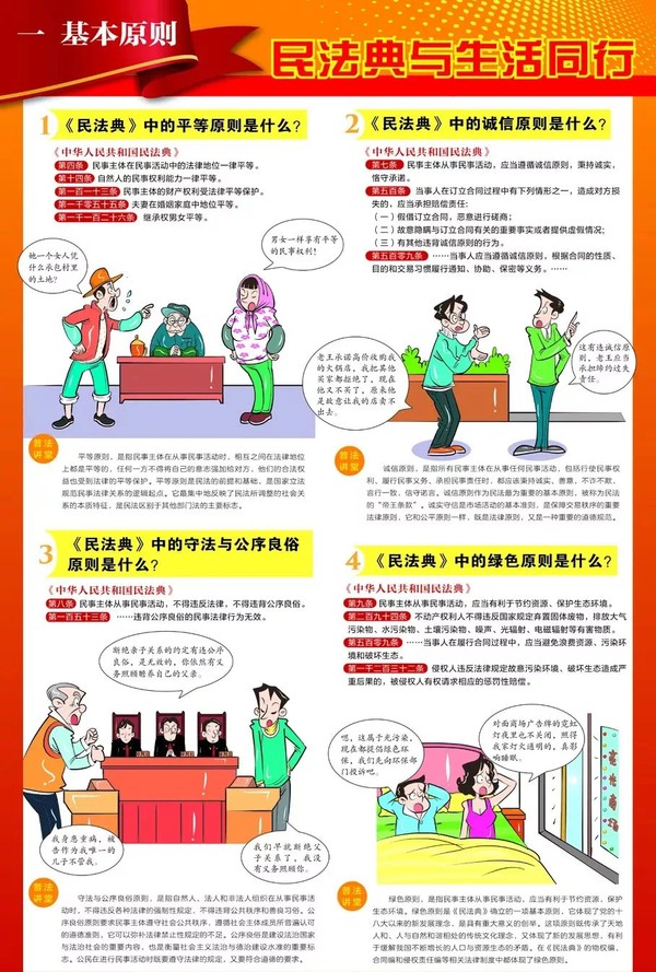 IMG_7743.PNG