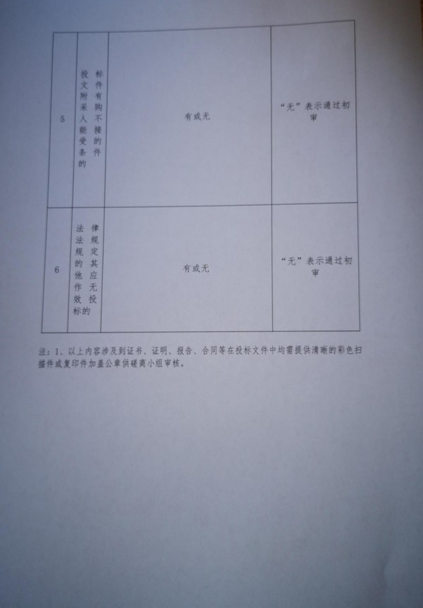 1660295539627.jpg