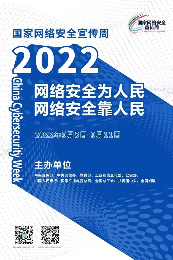 微信图片_20220906094400.jpg