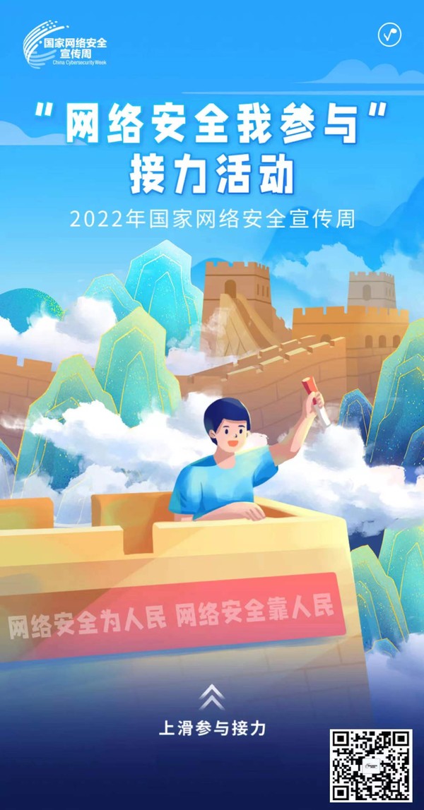 微信图片_202209060944002.jpg