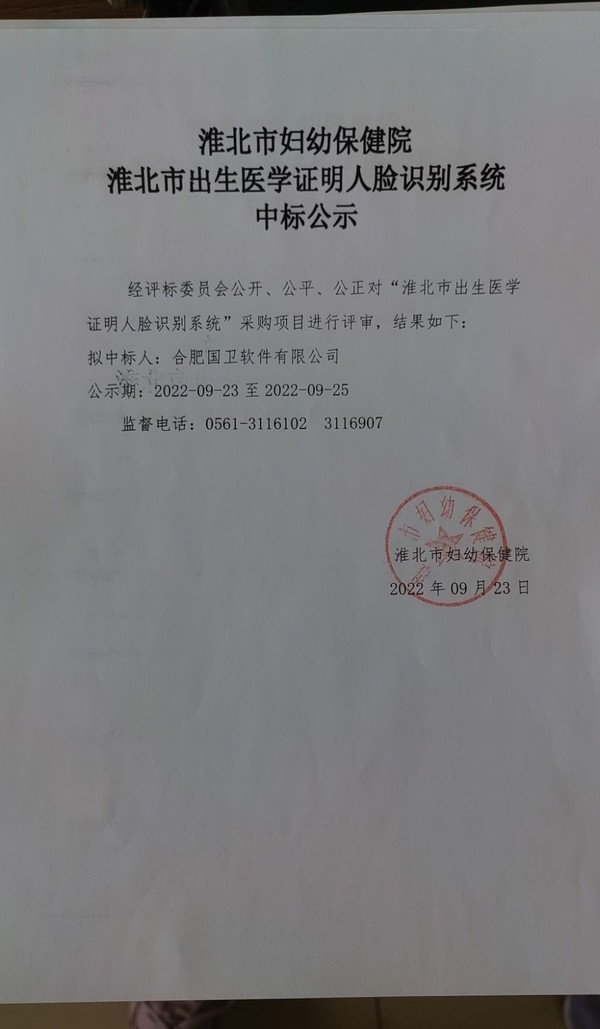 1663915685340.jpg