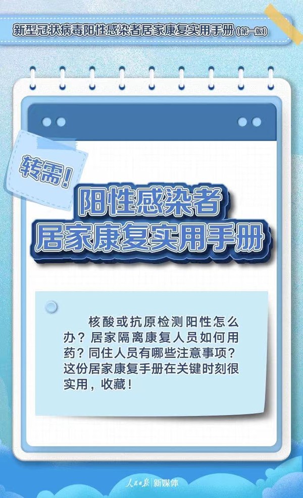 微信图片_20221212083405.jpg