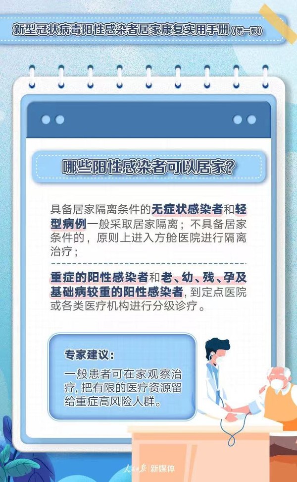 微信图片_202212120834051.jpg