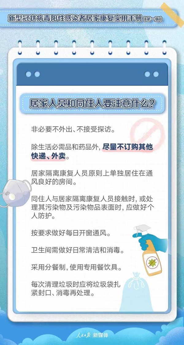 微信图片_202212120834052.jpg