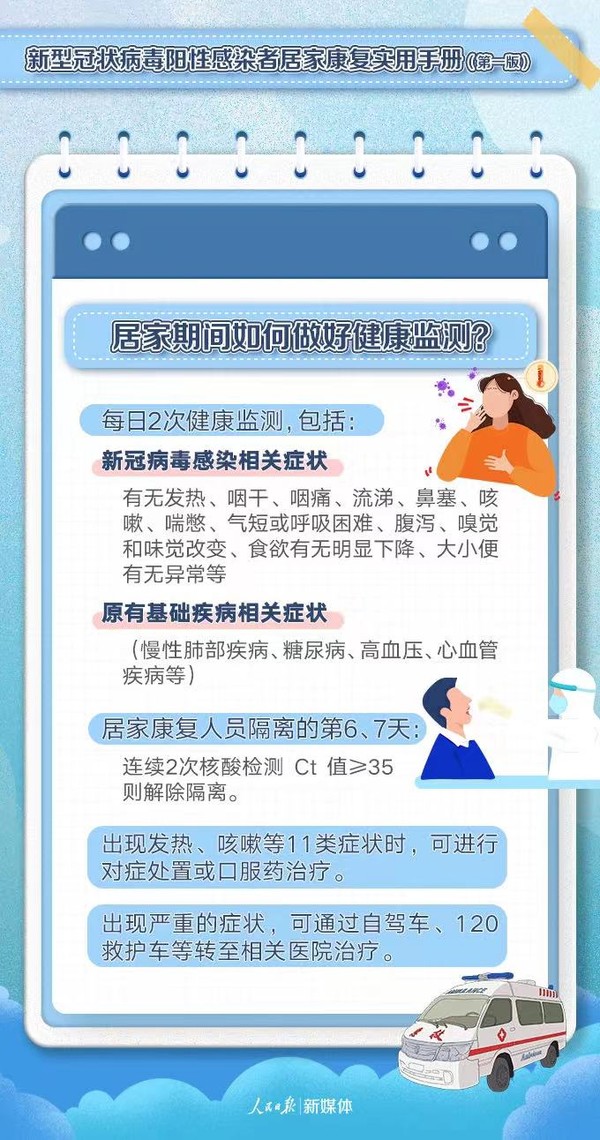 微信图片_202212120834053.jpg