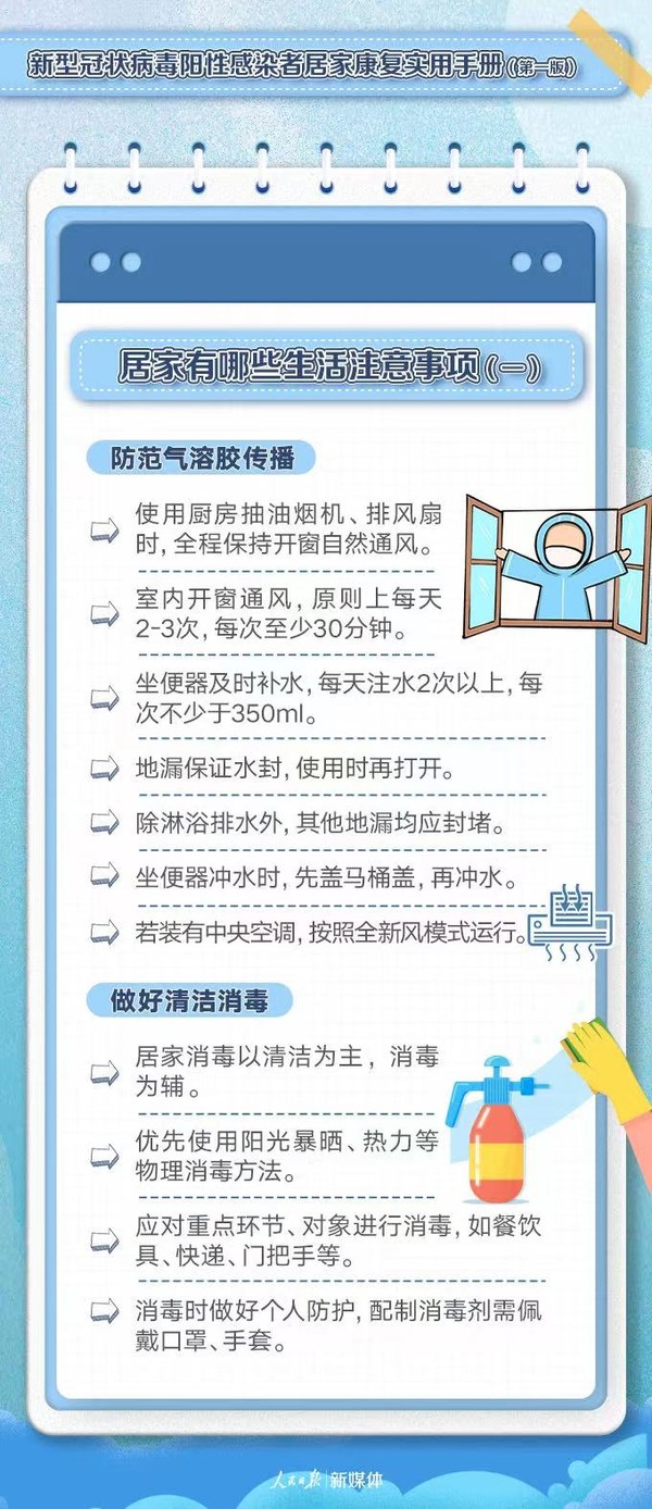 微信图片_202212120834054.jpg