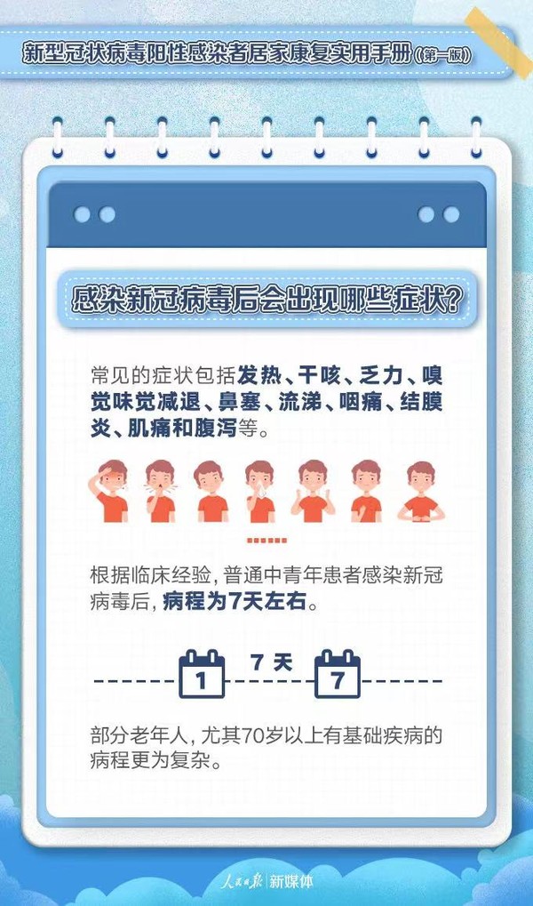 微信图片_202212120834056.jpg