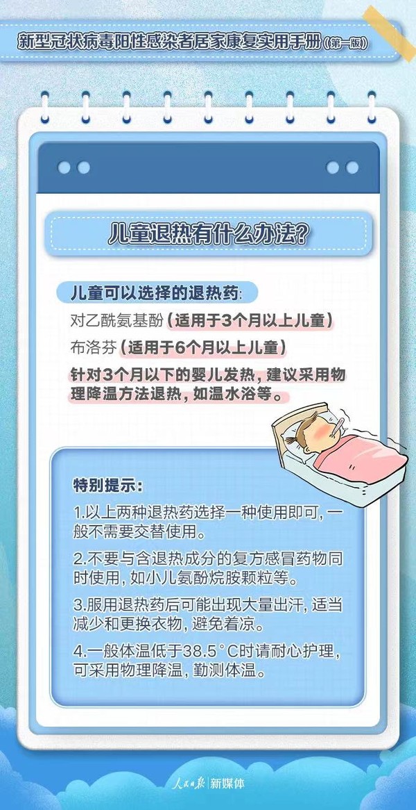微信图片_202212120834059.jpg