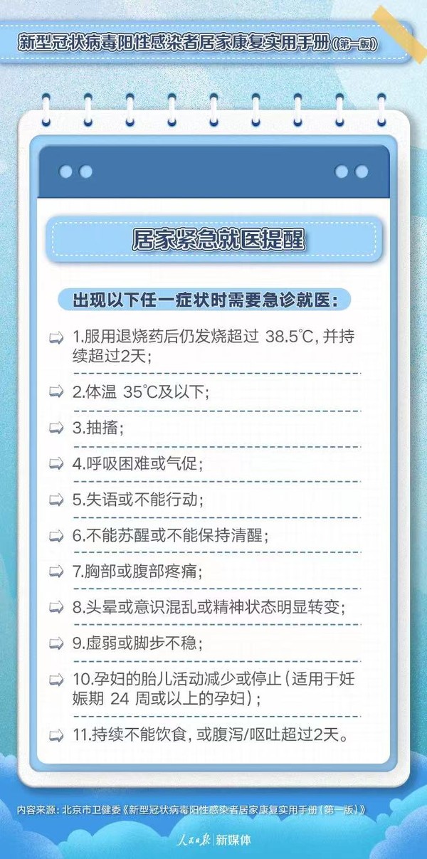 微信图片_2022121208340510.jpg