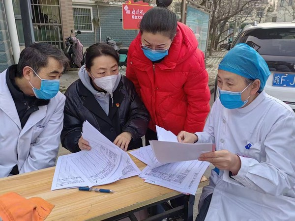微信图片_20230303183031.jpg