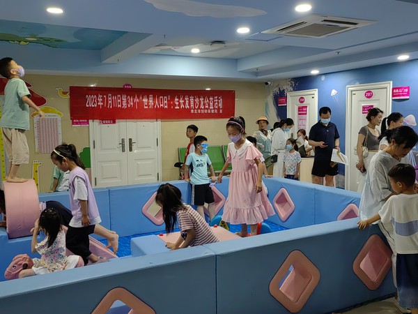 微信图片_202307111658111.jpg