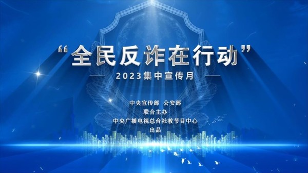 微信图片_20230712162311.jpg
