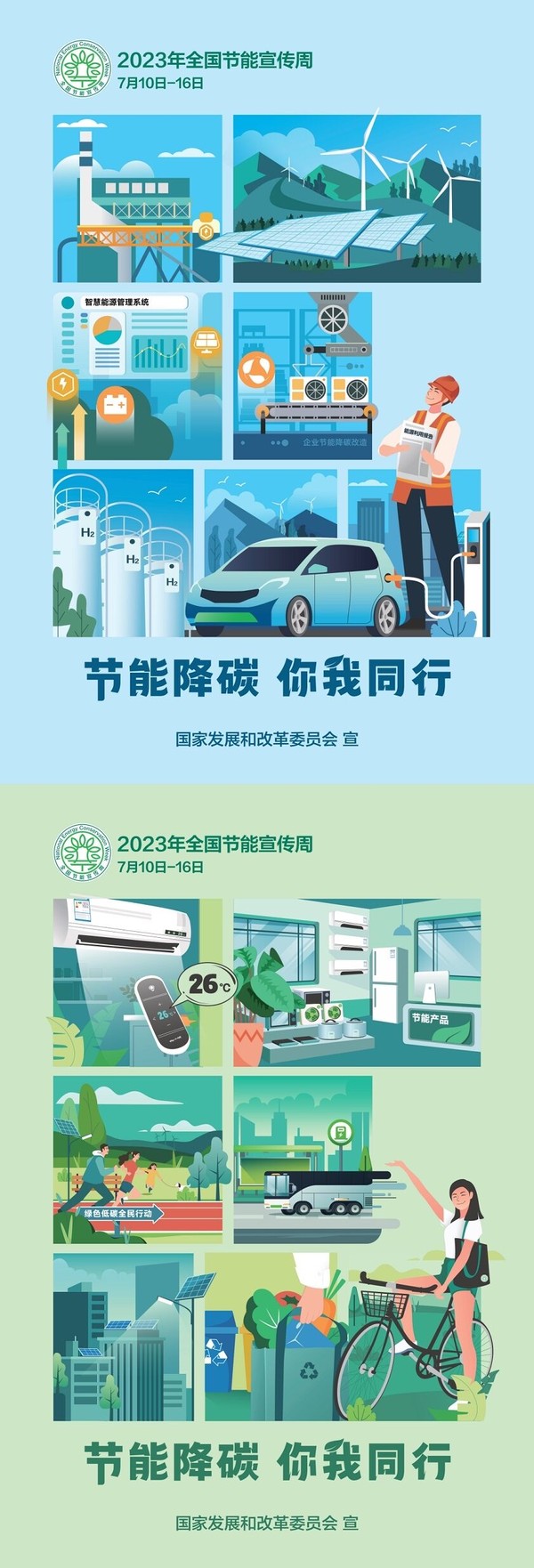 QQ图片20230713092650.jpg