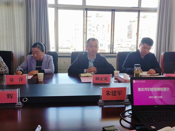 微信图片_20231108161732.jpg