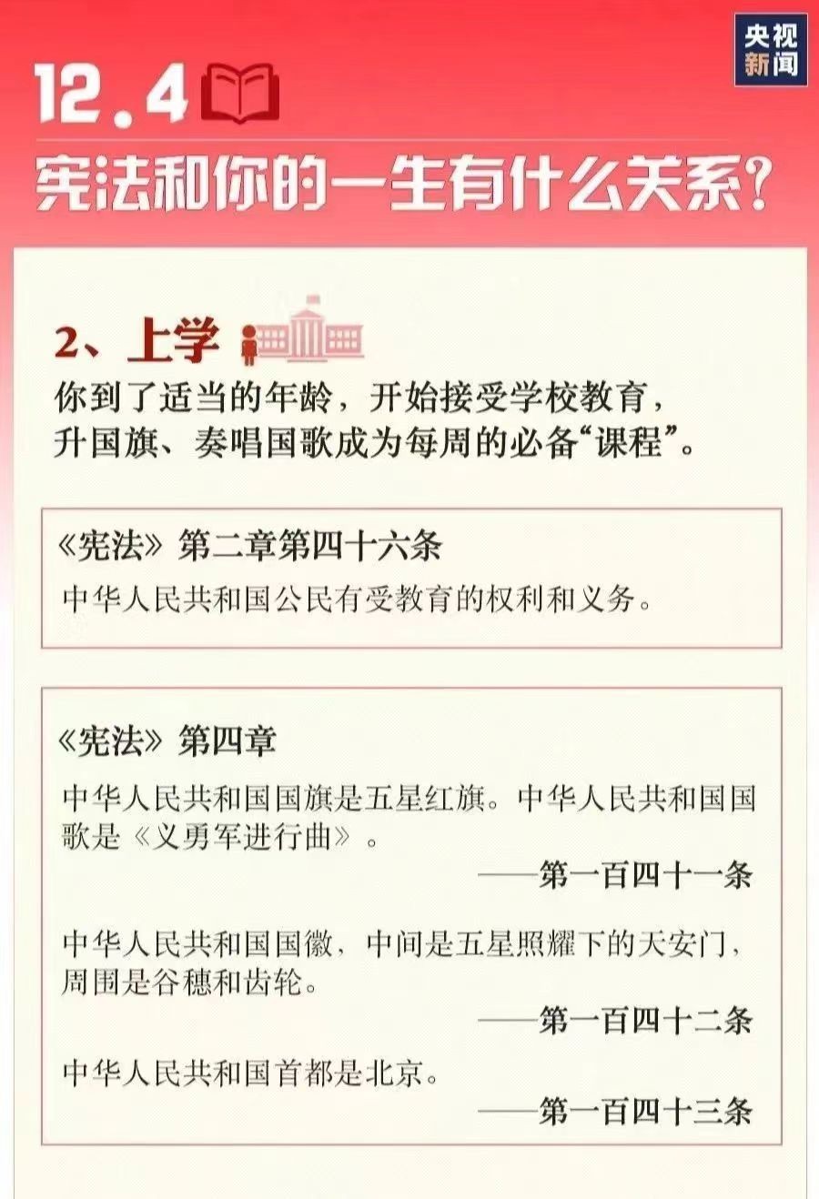 微信图片_20231204220442.jpg