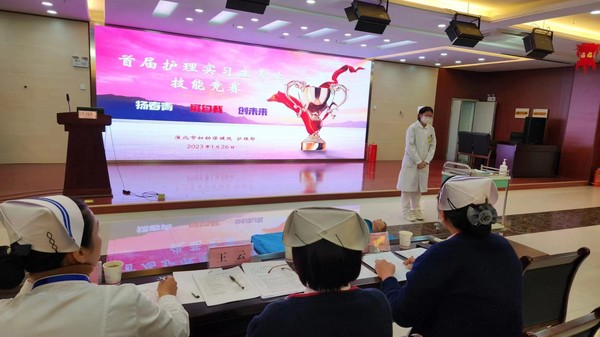 微信图片_202401271310221.jpg