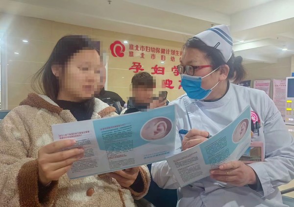 微信图片_20240306095640.jpg