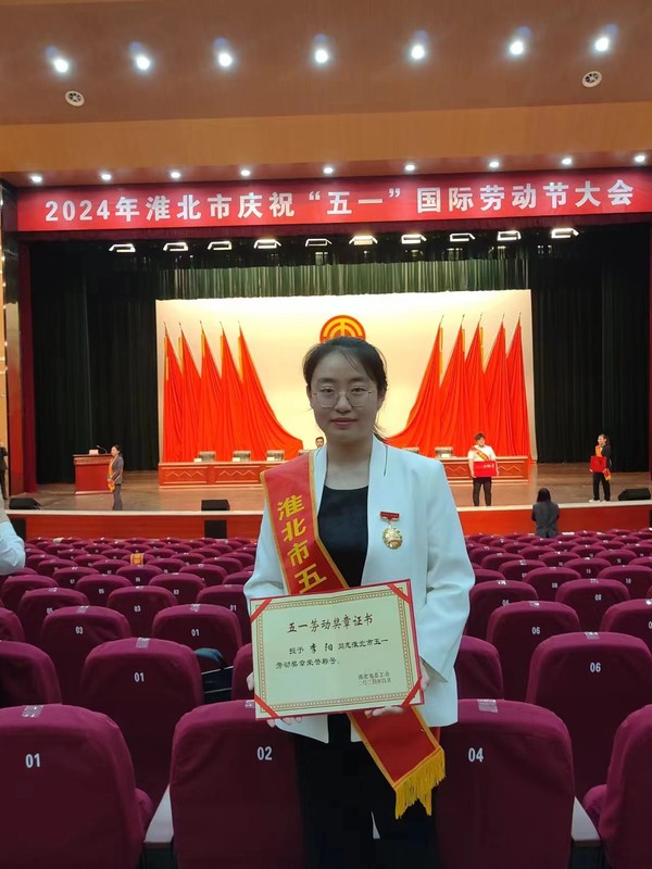 微信图片_202404301516391.jpg