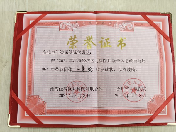 微信图片_20240510183748.jpg