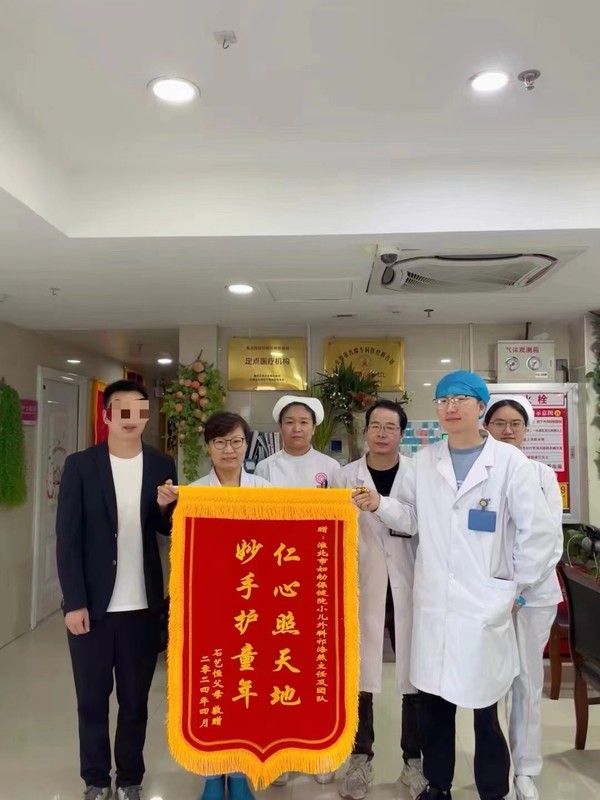 微信图片_20240510183759.jpg