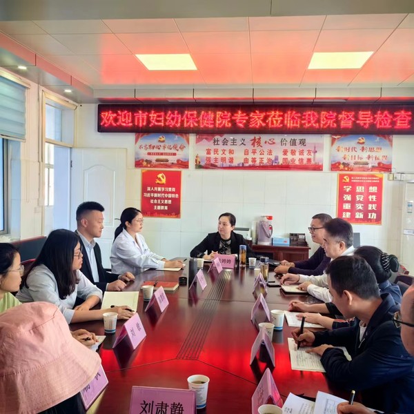 微信图片_20240522094132.jpg