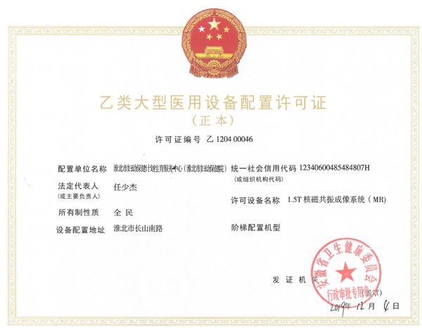 微信图片_20240604184310.png