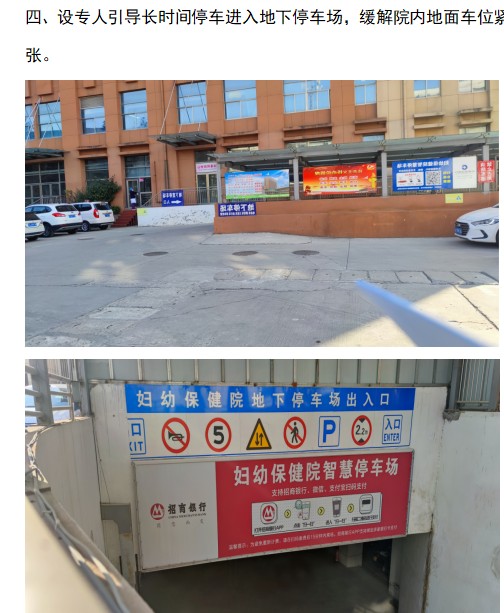 微信图片_20240604193713.png