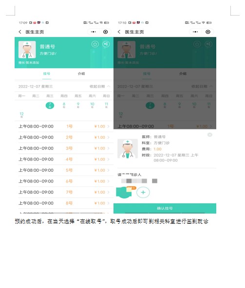 微信图片_20240604195016.png