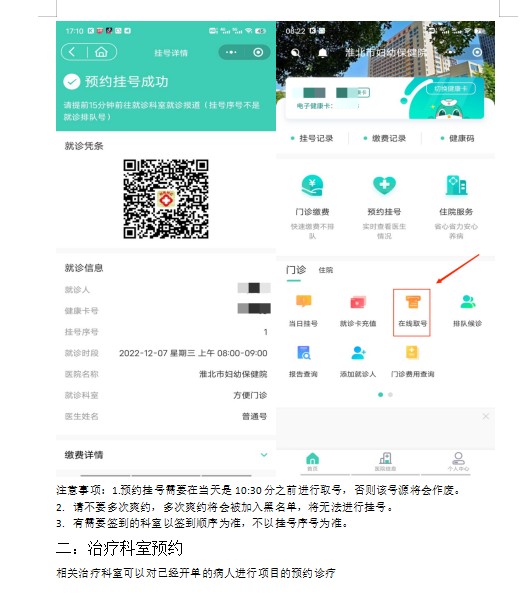 微信图片_20240604195100.png