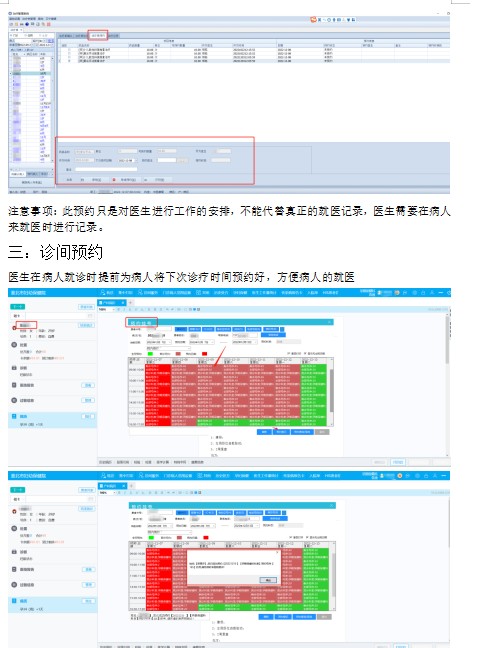 微信图片_20240604195139.png