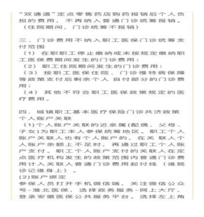 微信图片_20240604202234.png
