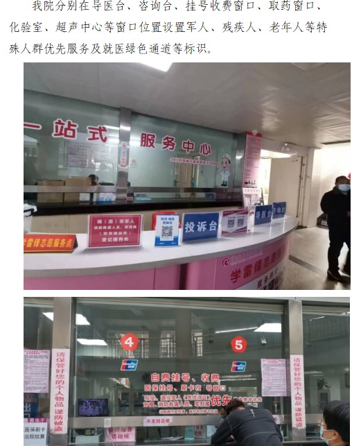 微信图片_20240605080444.png
