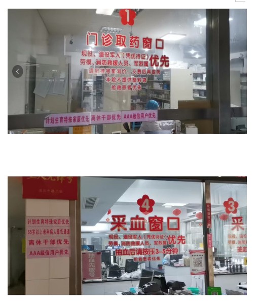 微信图片_20240605080714.png