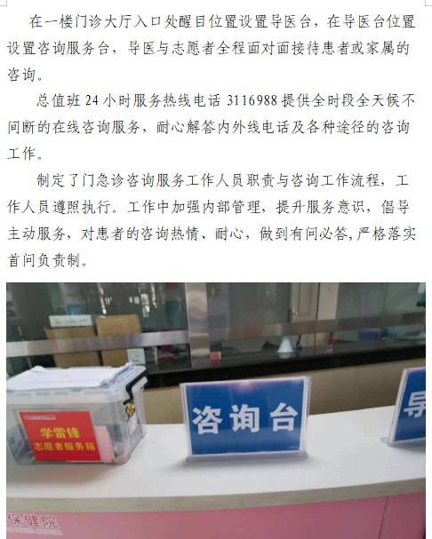 微信图片_20240605080905.png